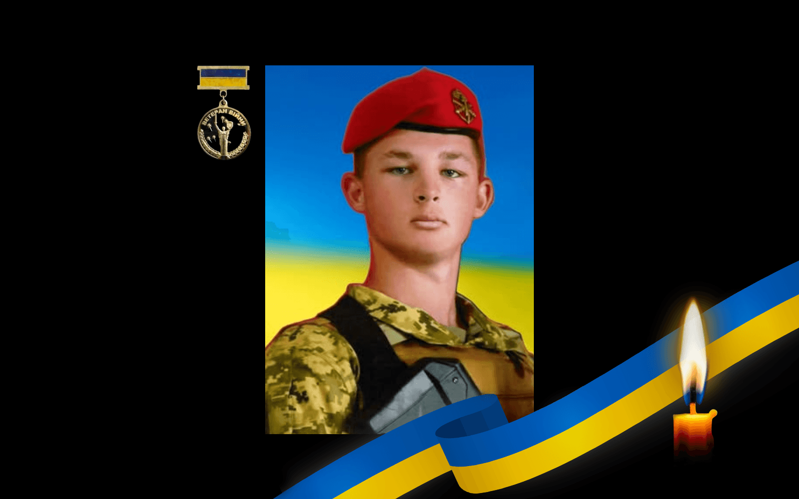 Євген Марченко