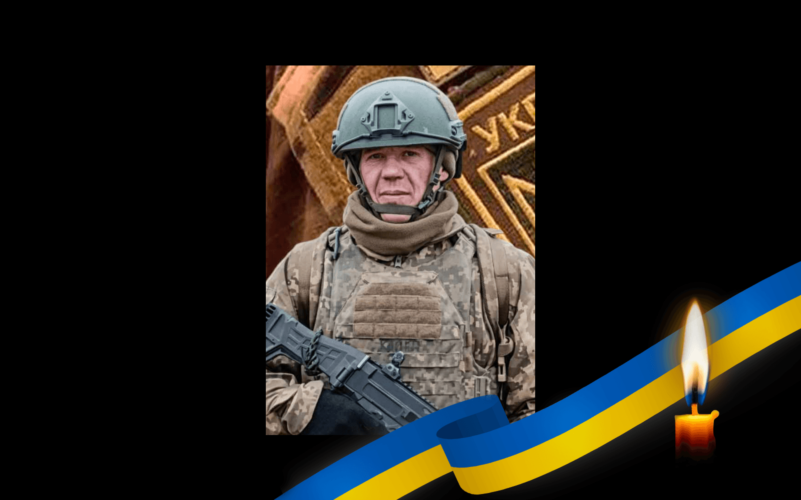 Олександр Маюренко