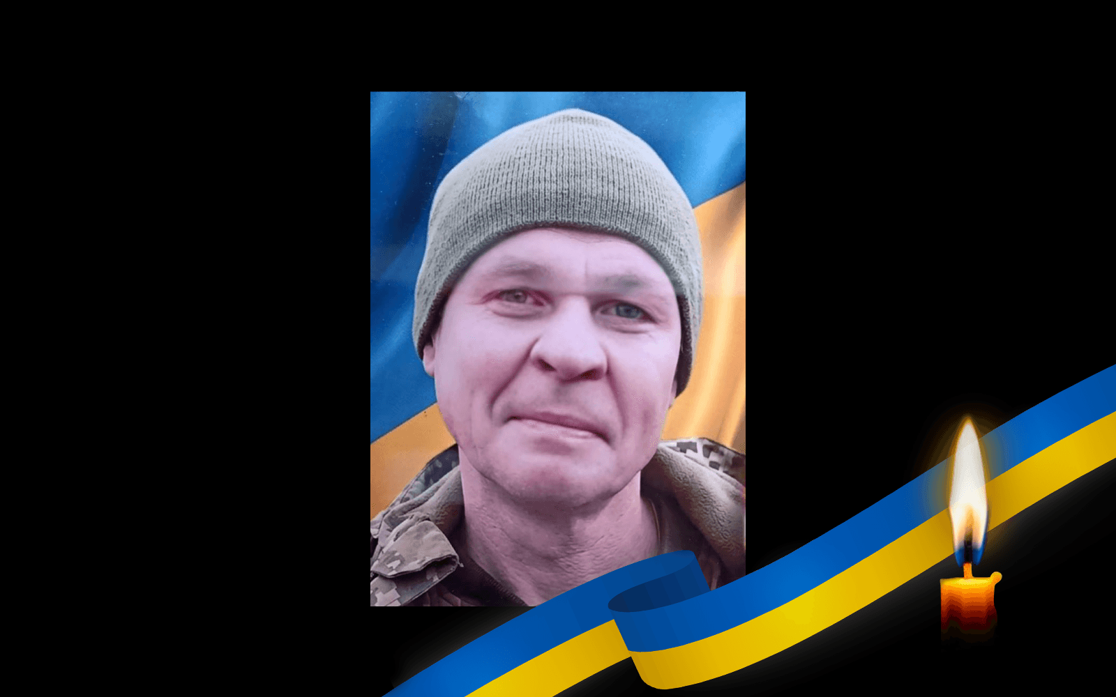 Олександр Арашкевич