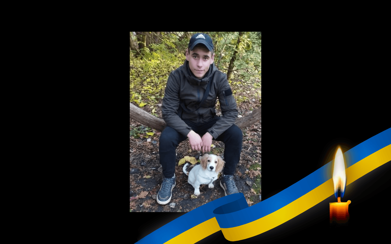 Максим Заволока