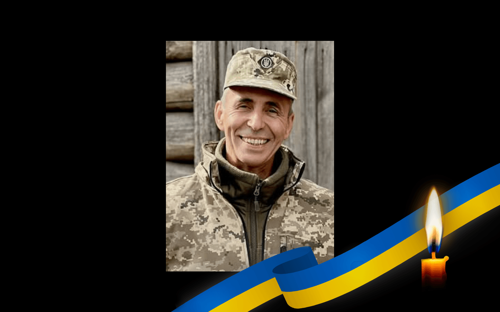 Володимир Гришко