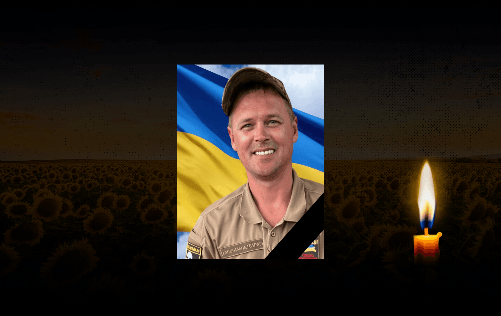 Олександр Єсін