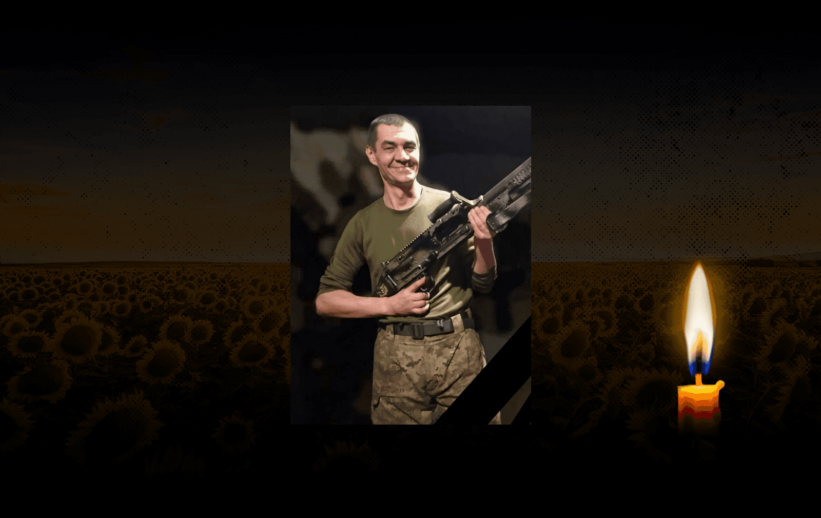 Валерій Одаренко