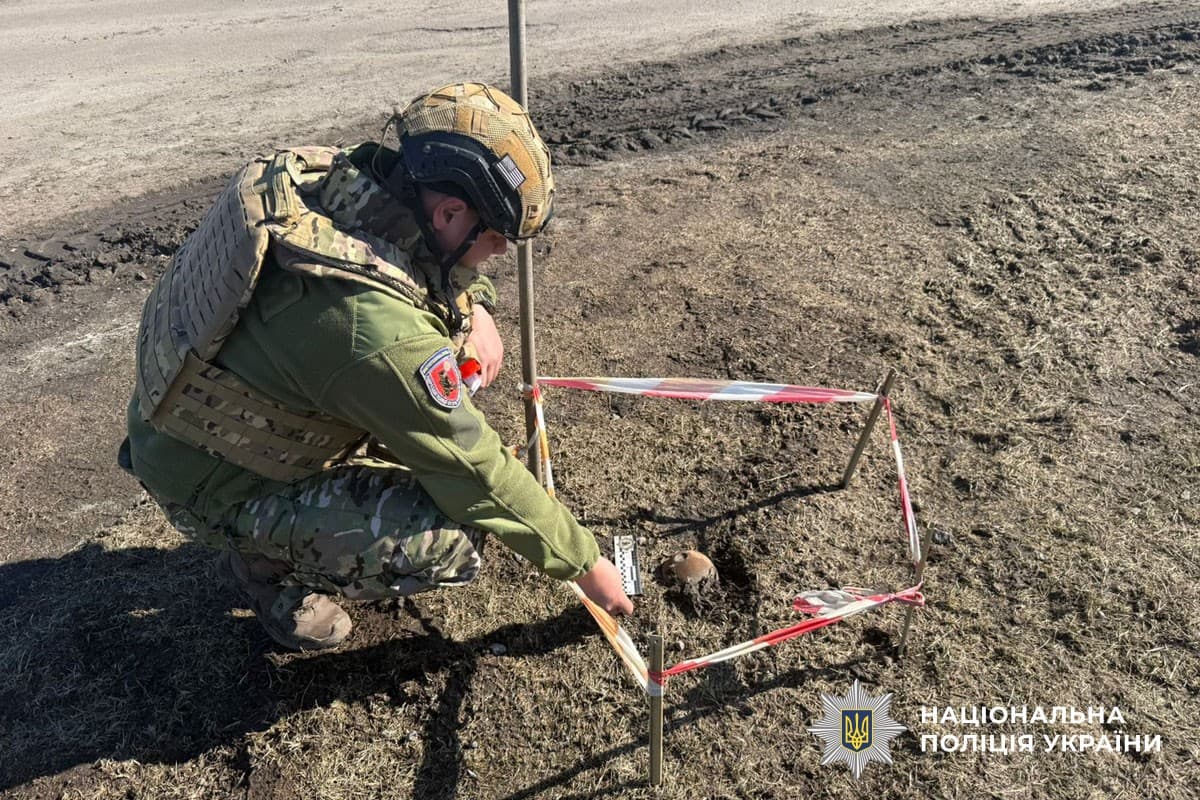 вилучення вибухонебезпечних предметів