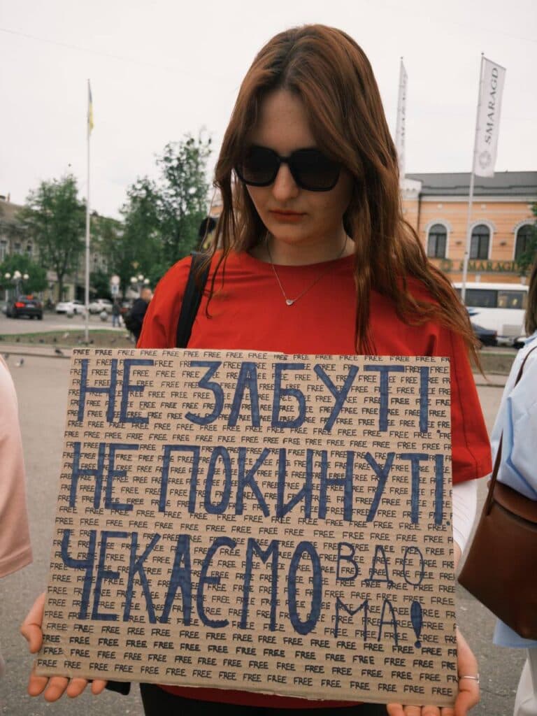 акція