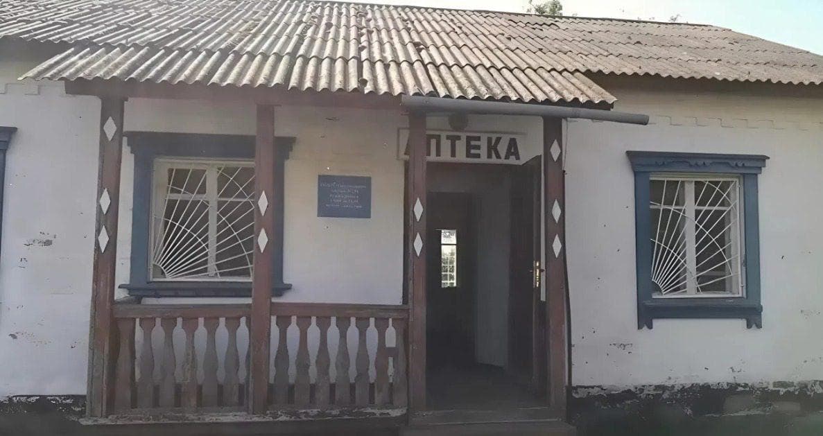Приміщення колишньої аптеки, яке віддають під приватизацію