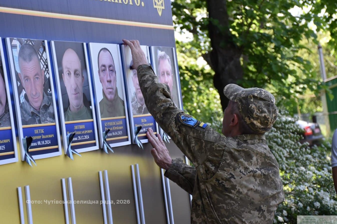 Микола Зиль знімає своє фото з Алеї надії