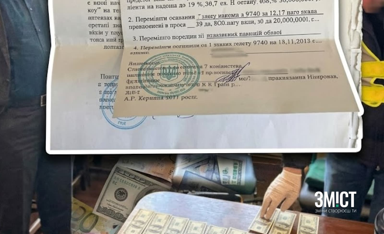 Ілюстративне фото