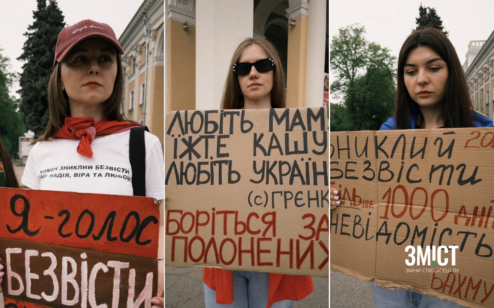 Акція на підтримку полонених