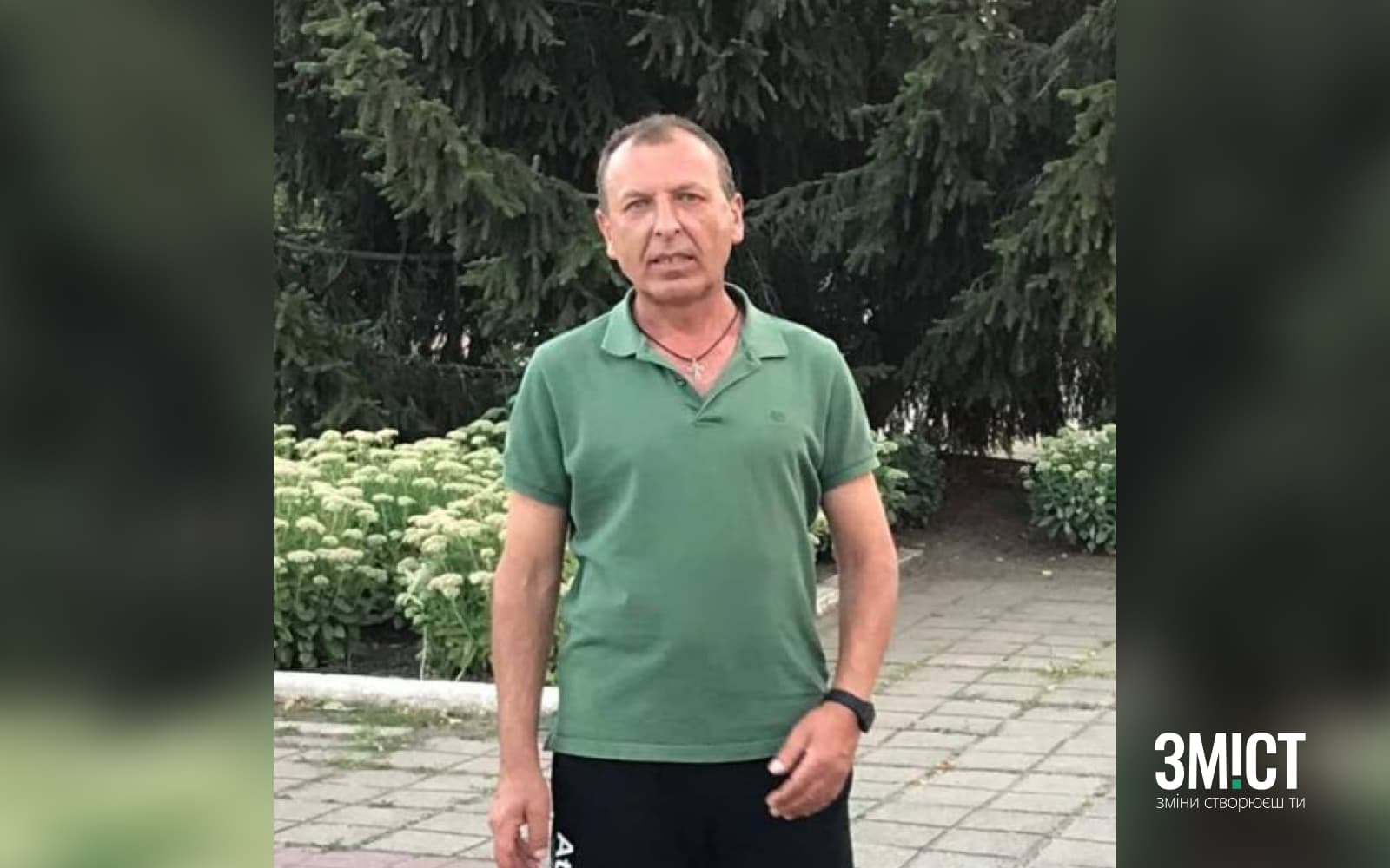 Ігор Блищук