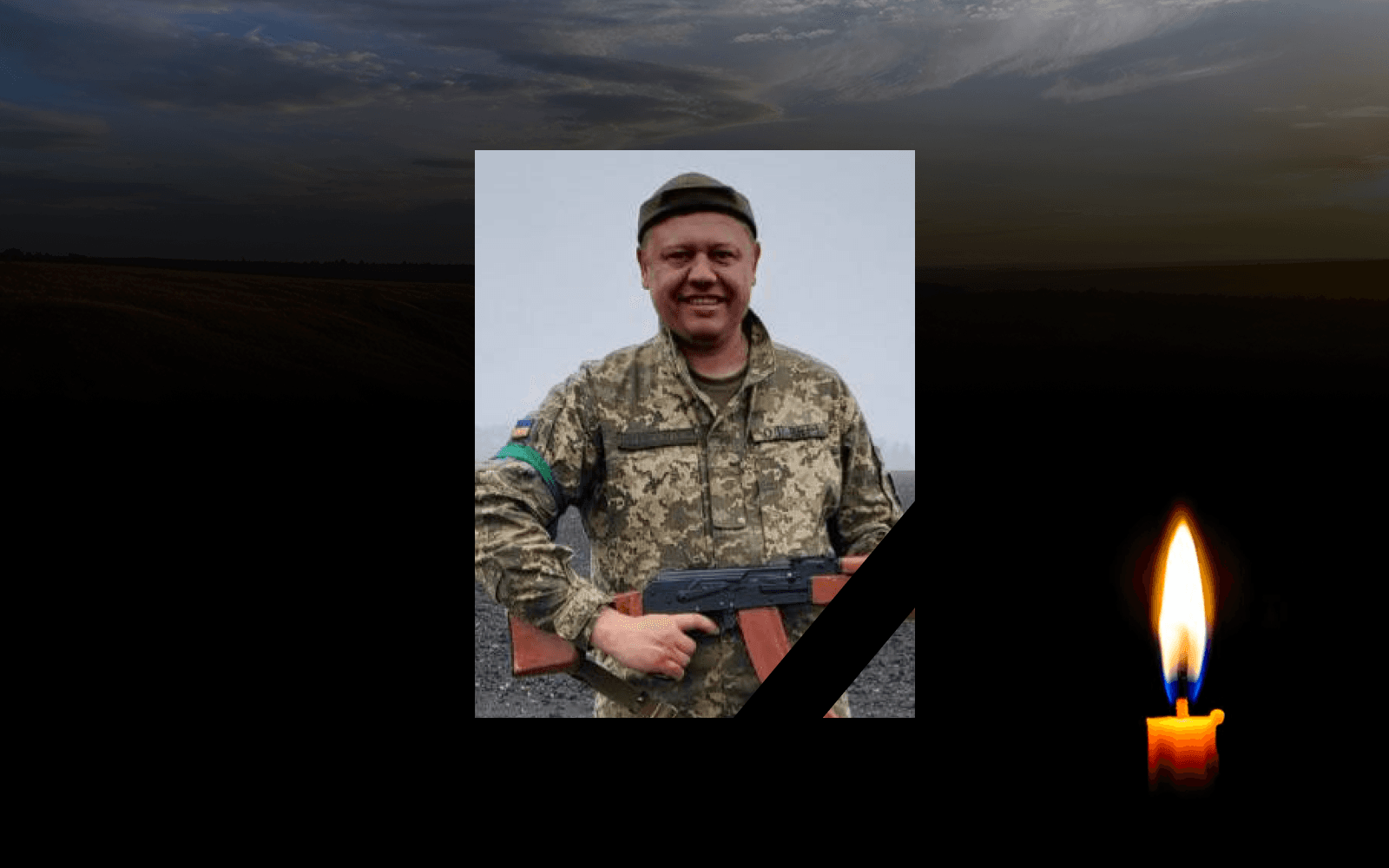 Олександр Ладатко