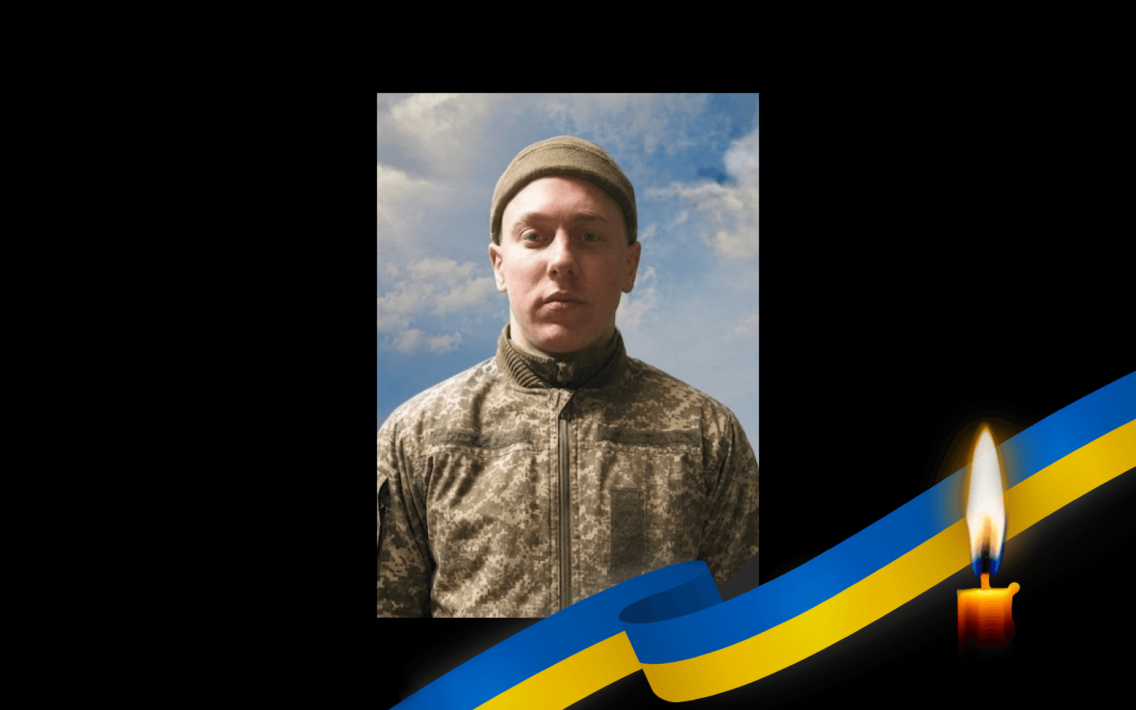 Богдан Шуклін