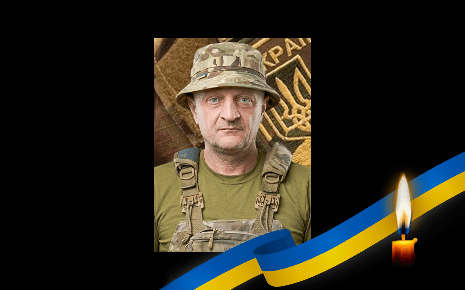 Микола Стеценко