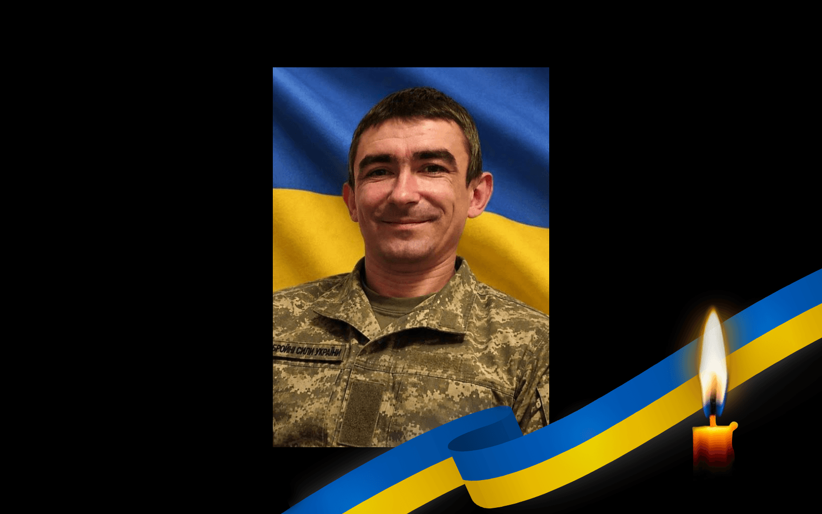 Іван Олефір