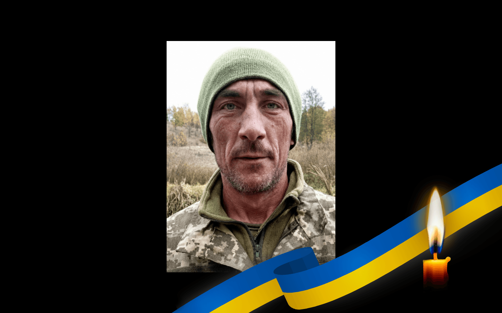 Олексій Балала