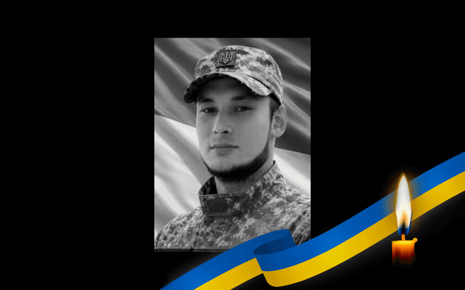 Сергій Піскунов