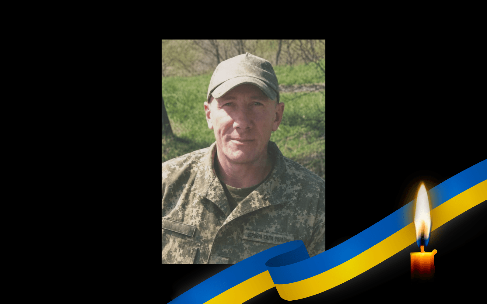 Віталій Нестеренко