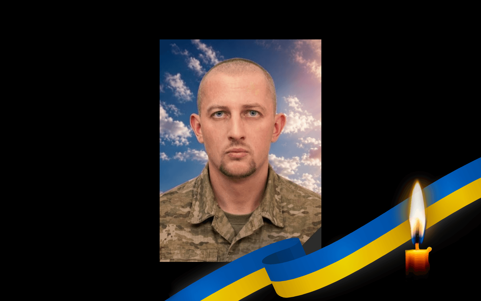 Роман Пилипенко