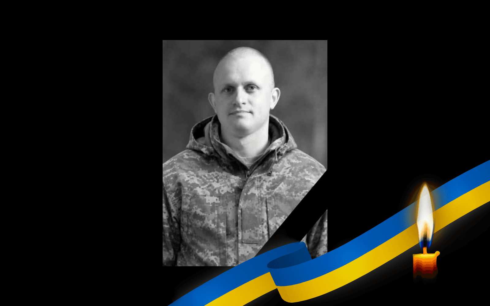 Роман Дабіжа