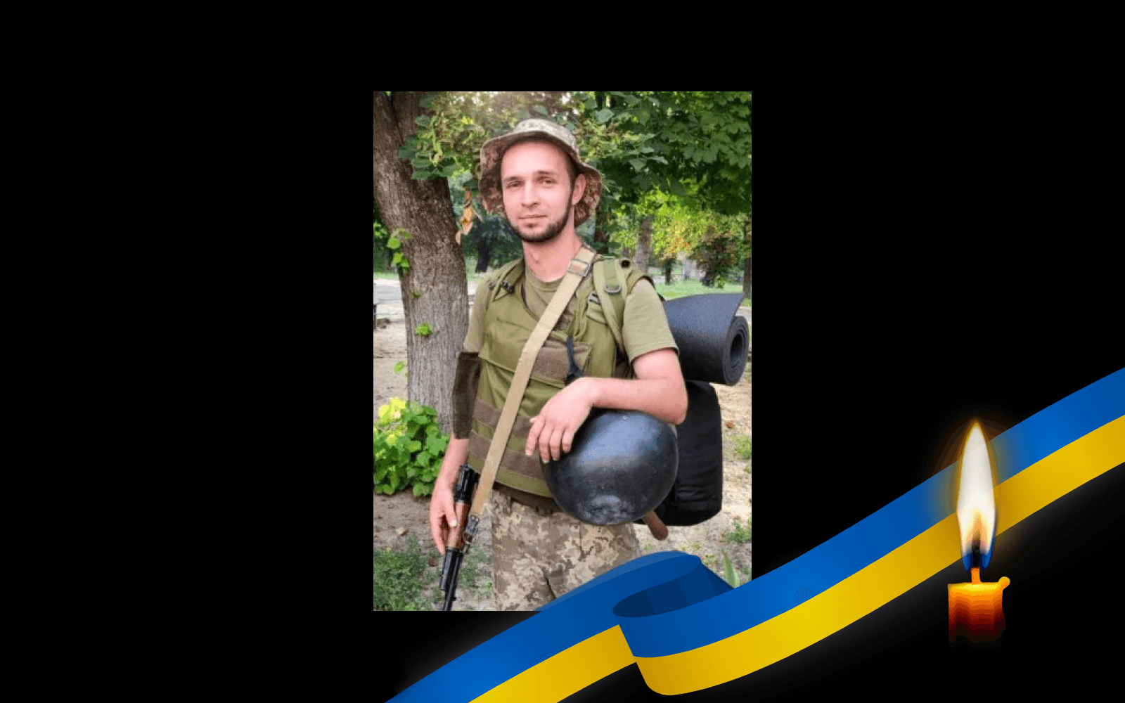 Ігор Мадзік