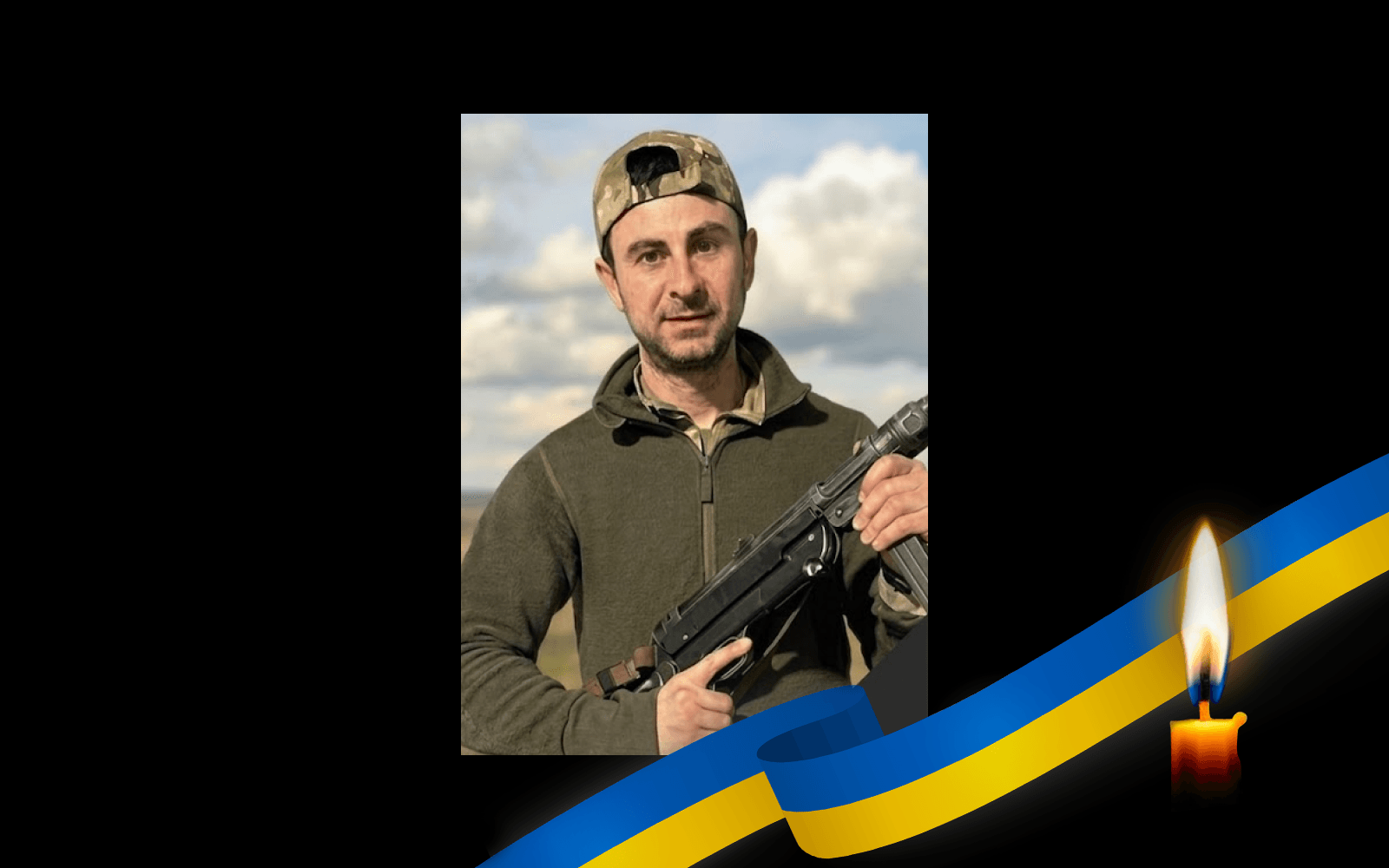 Сергій Шевченко