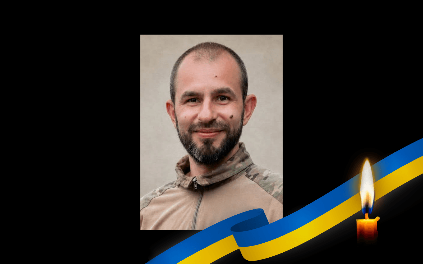 Олександр Тонконог