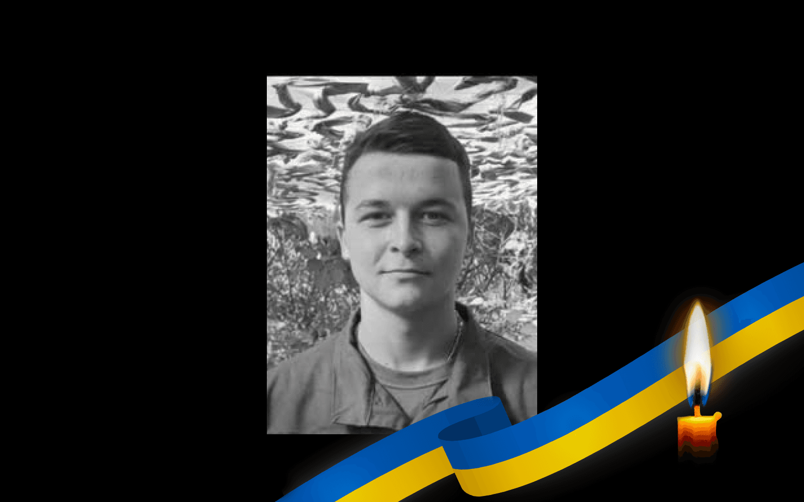 Віталій Стасюк