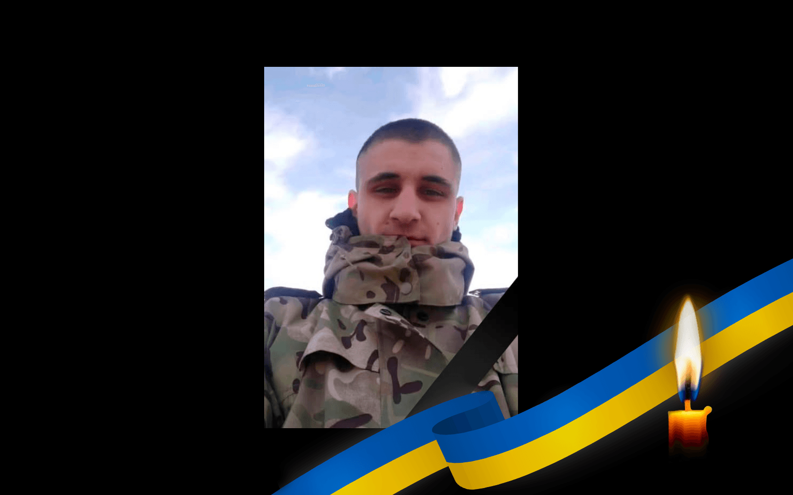 Олександр Криндач