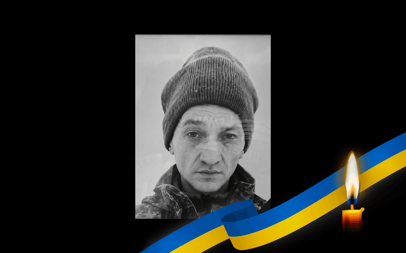 Микола Роман