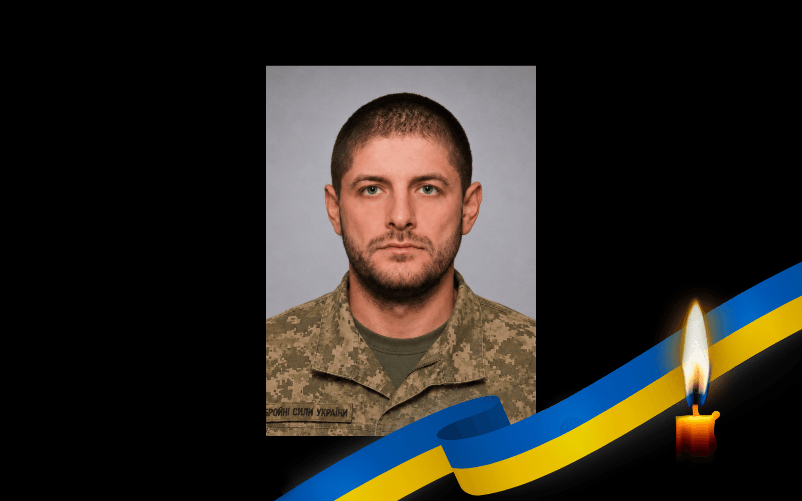 Роман Шамота