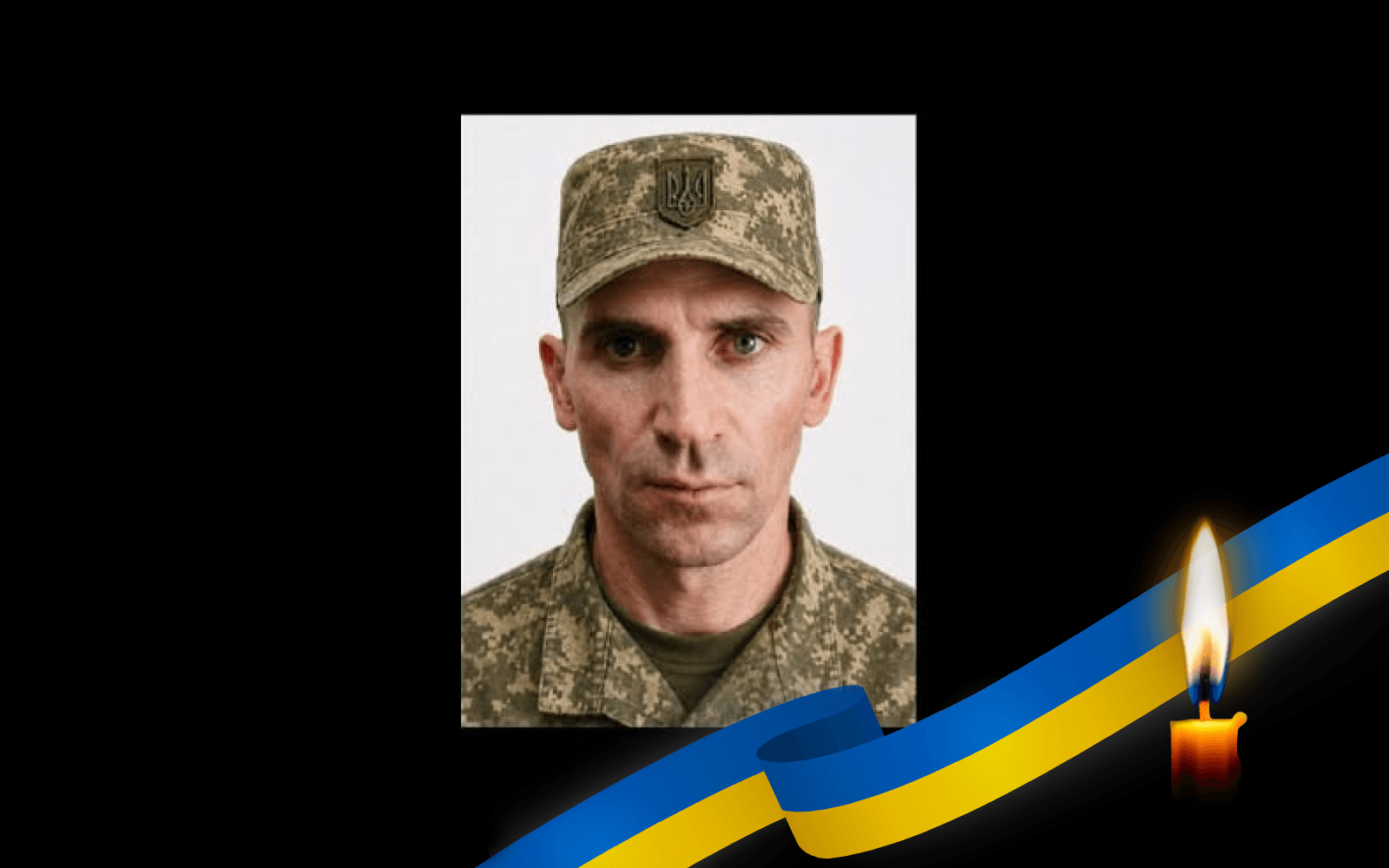 Андрій Вихренко