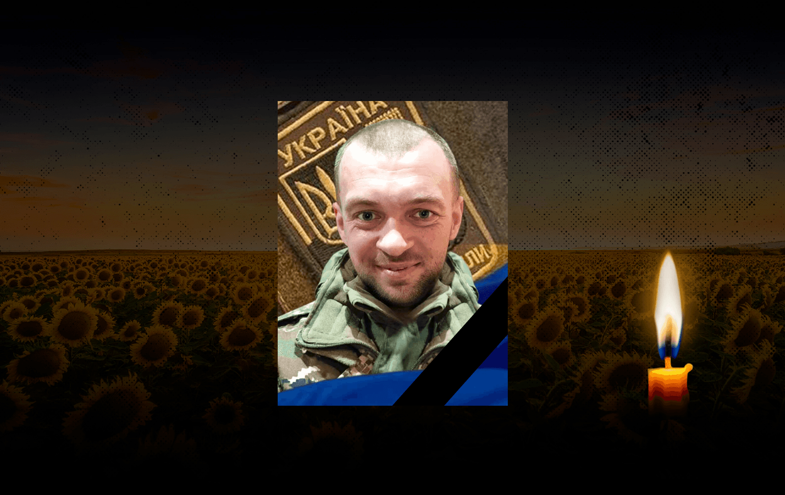 Олександр Базилевич