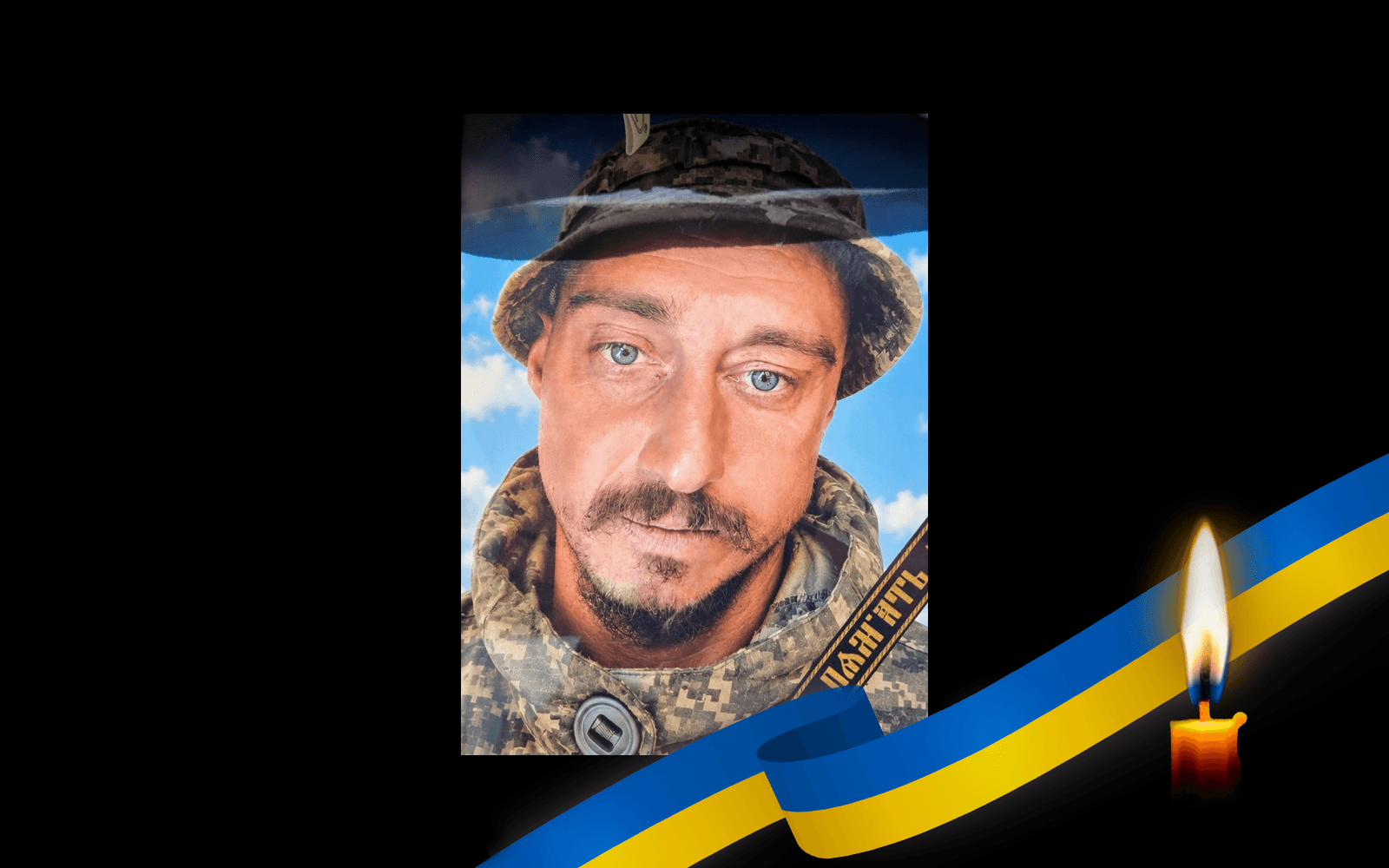 Олександр Приходько