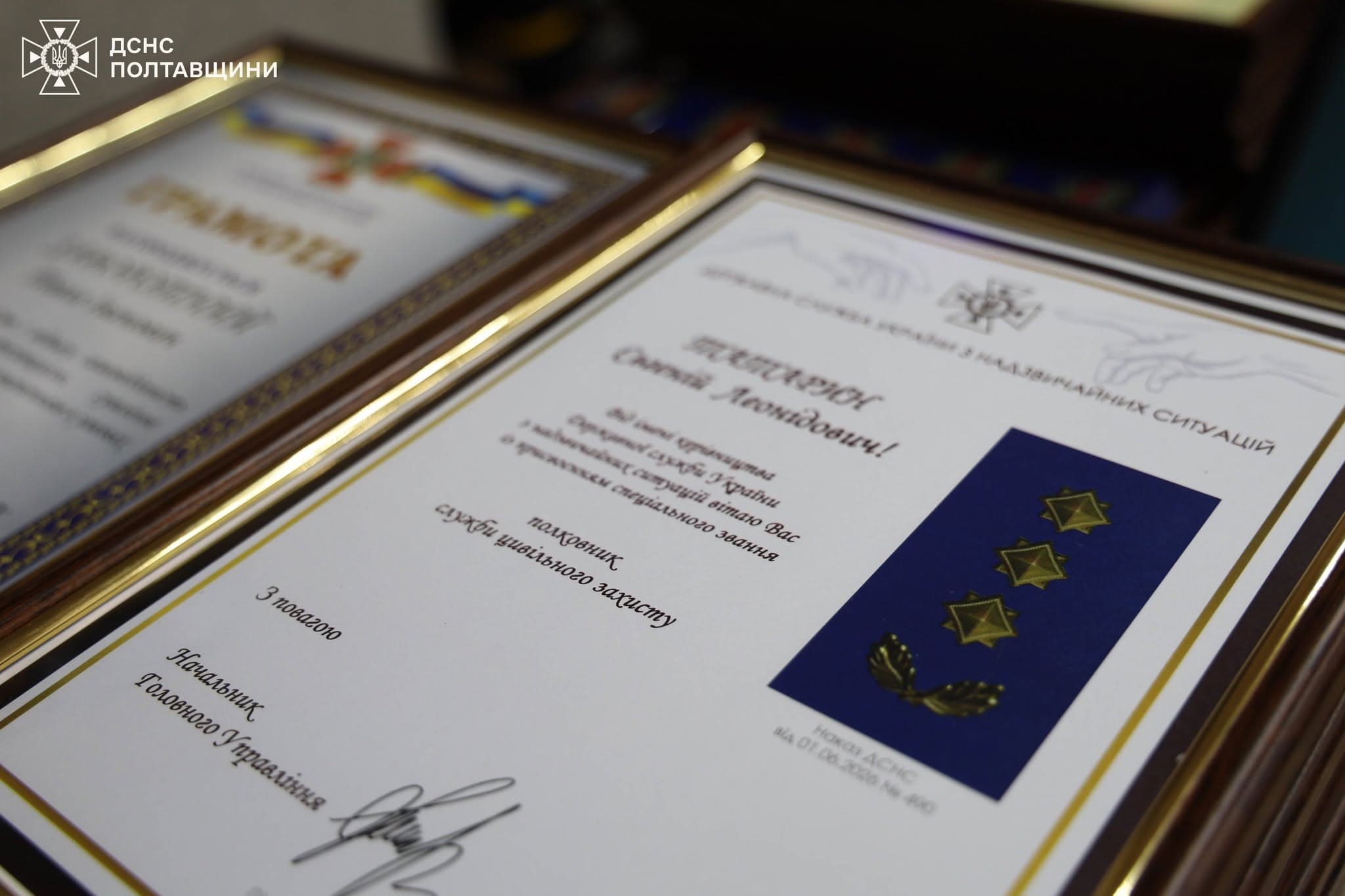 Відзнаки рятувальників