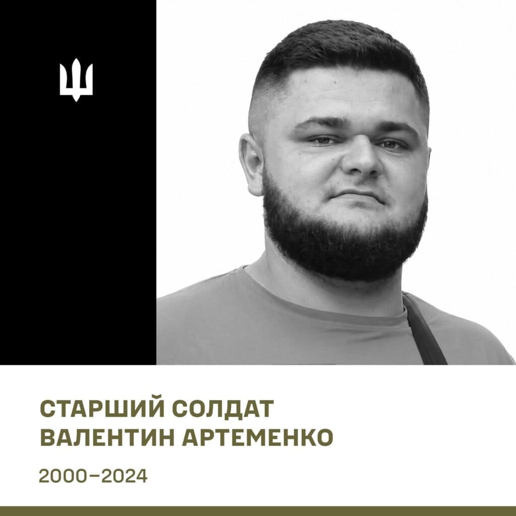 Громада провела в останню путь старшого солдата 107-ї реактивної артилерійської Кременчуцької бригади. Життя бійця обірвалося.