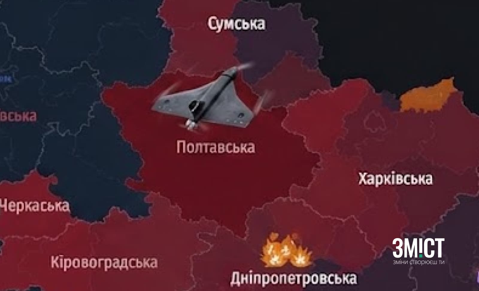 «Гербера» курсувала над Полатвою