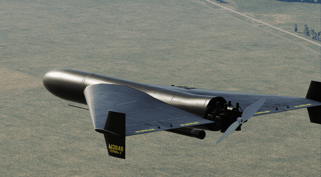 Ілюстративне фото. «Герань-2»