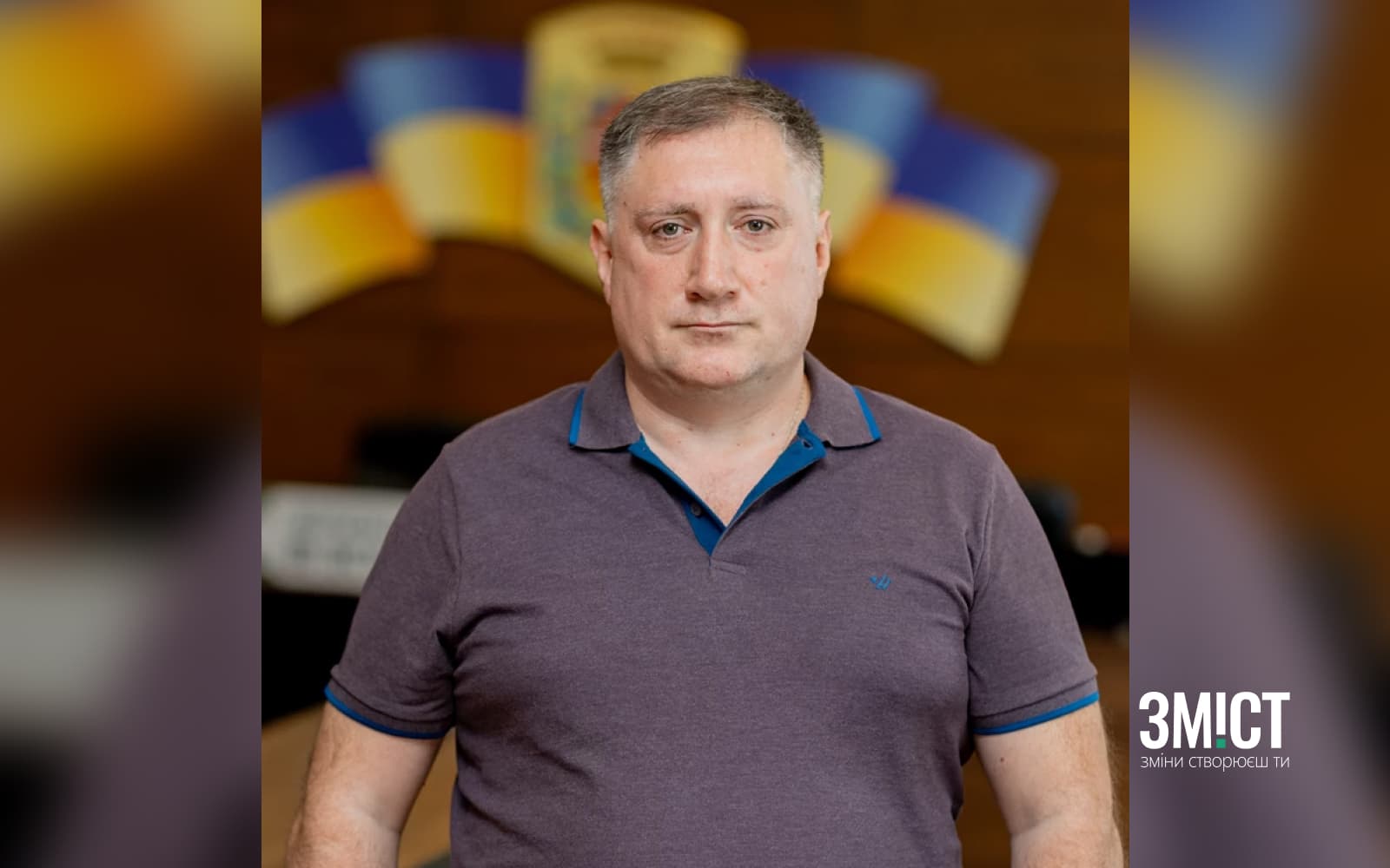 Сергій Марчишинець