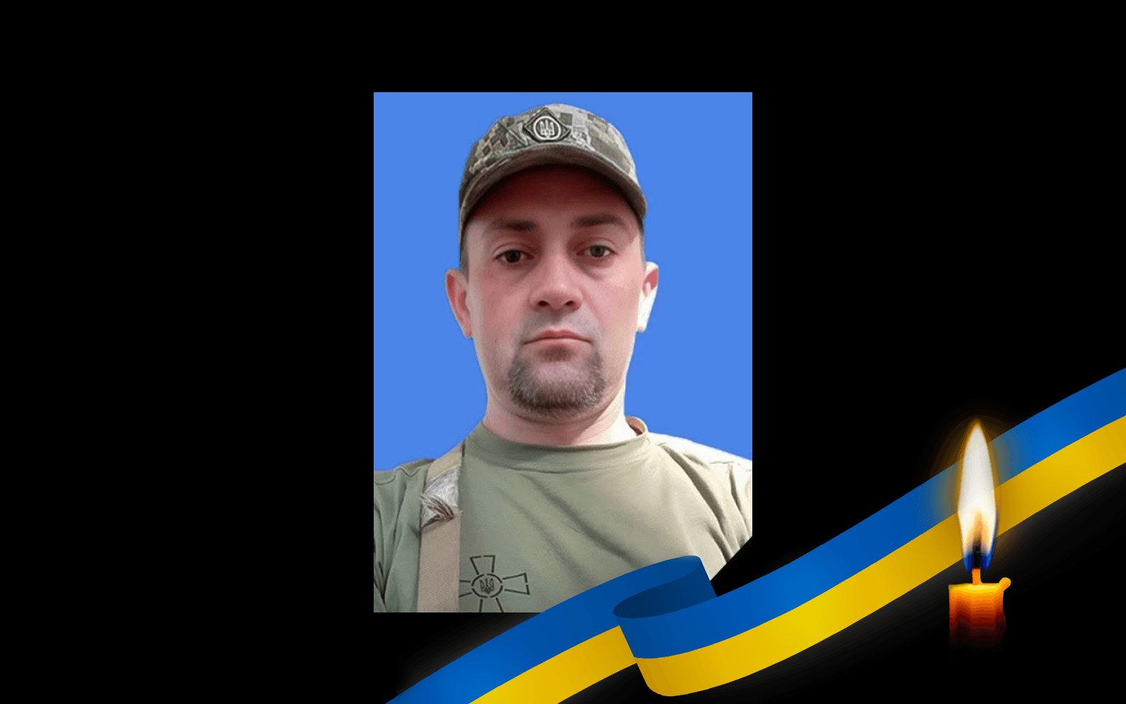 Олексій Котляревський