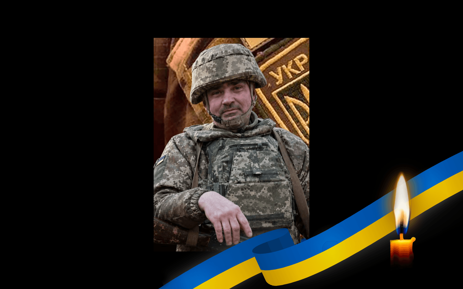 Андрій Чиженко