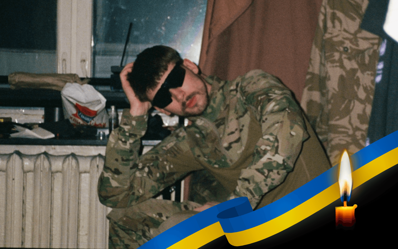 Ярослав «Варнак» Іванов