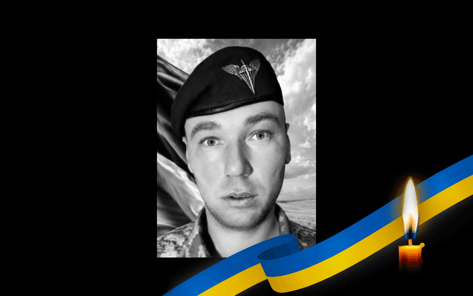 Олександр Дудник