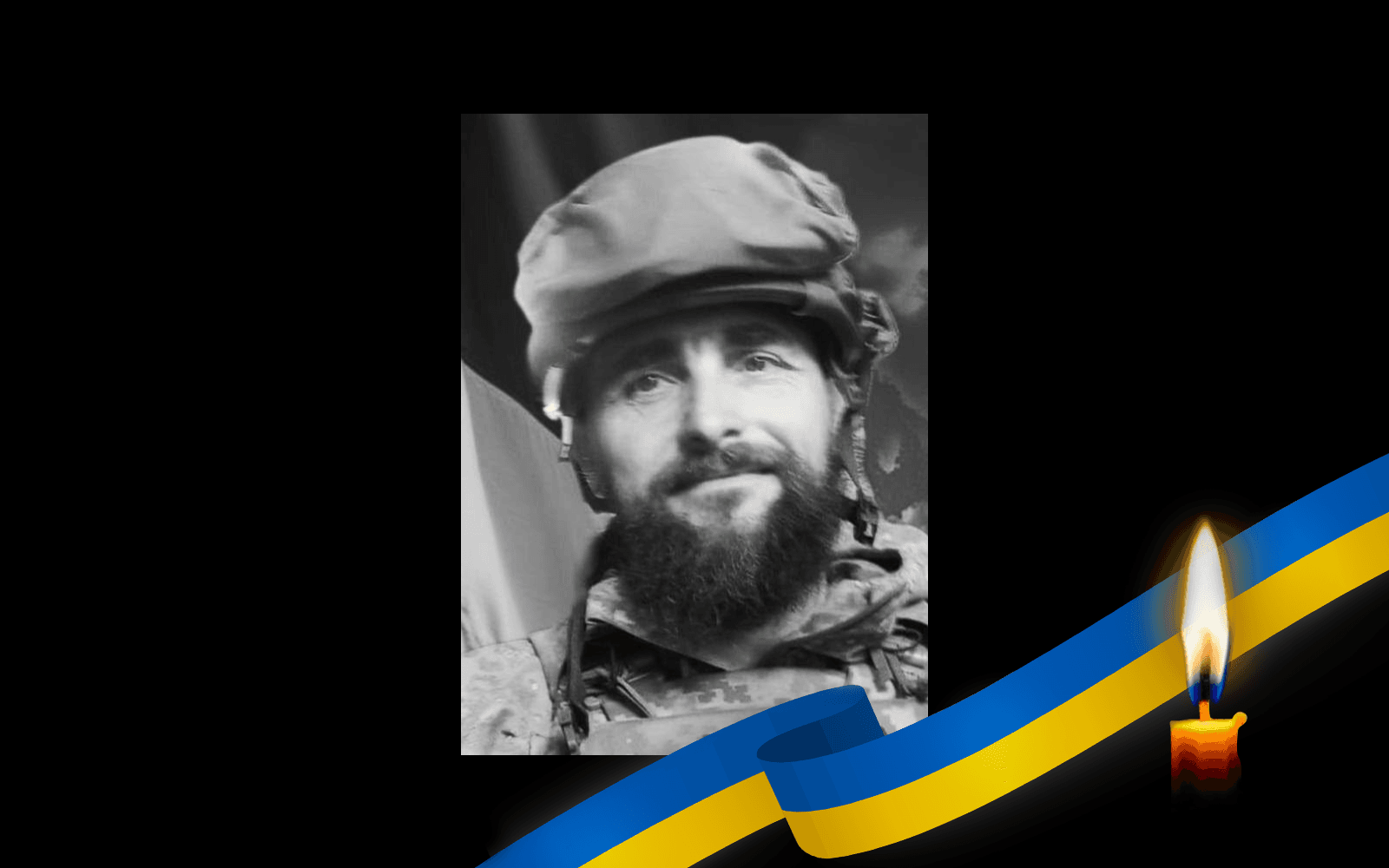 Іван Дмітрієв