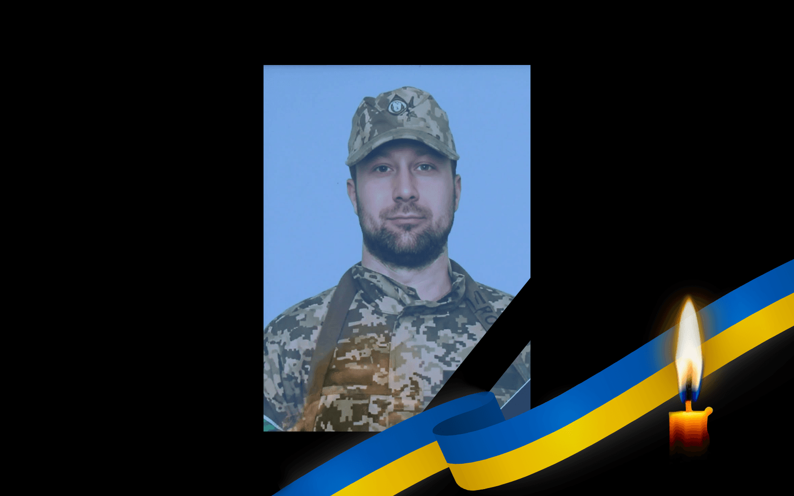 Костянтин Воронкін