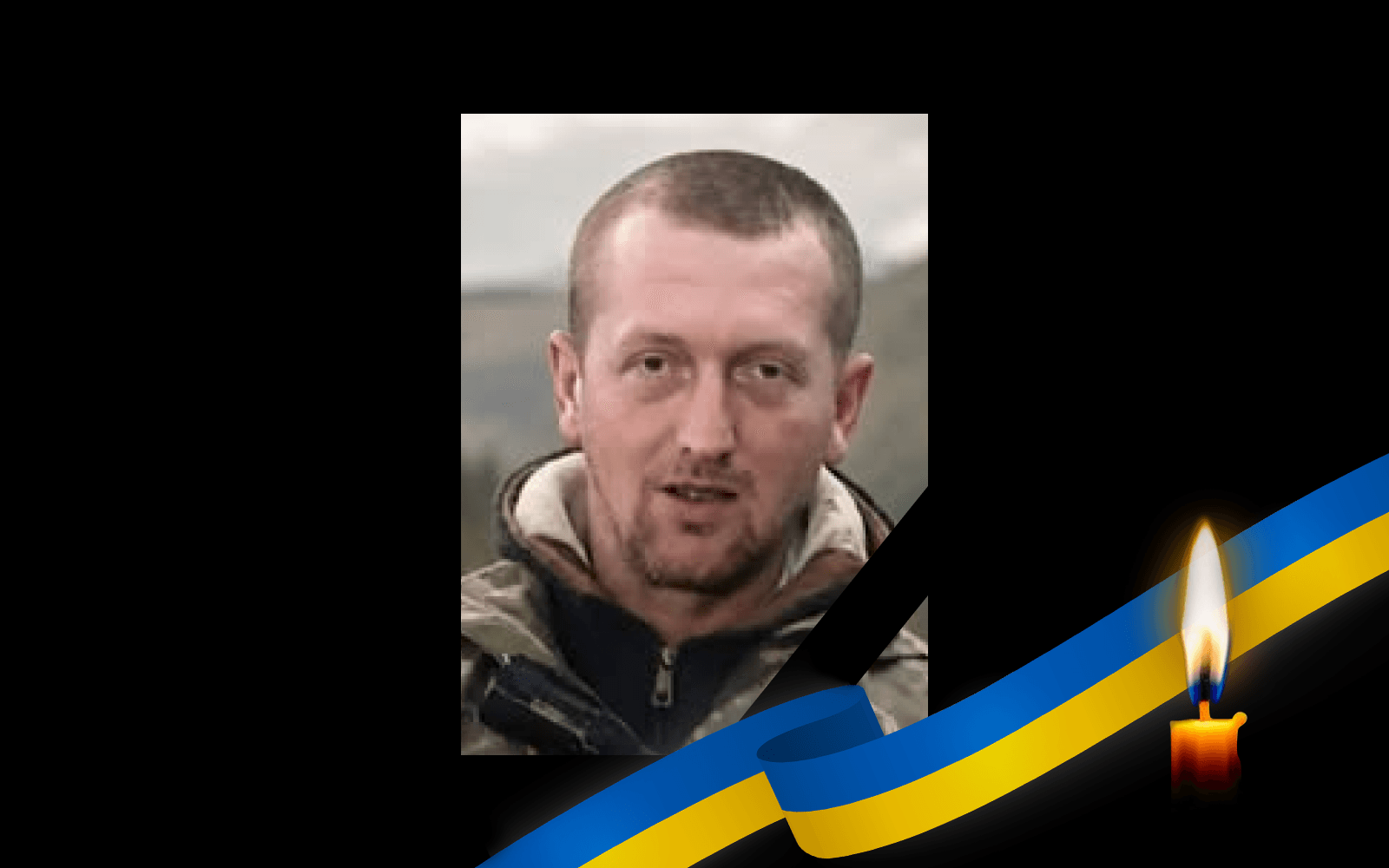 Микола Закружний