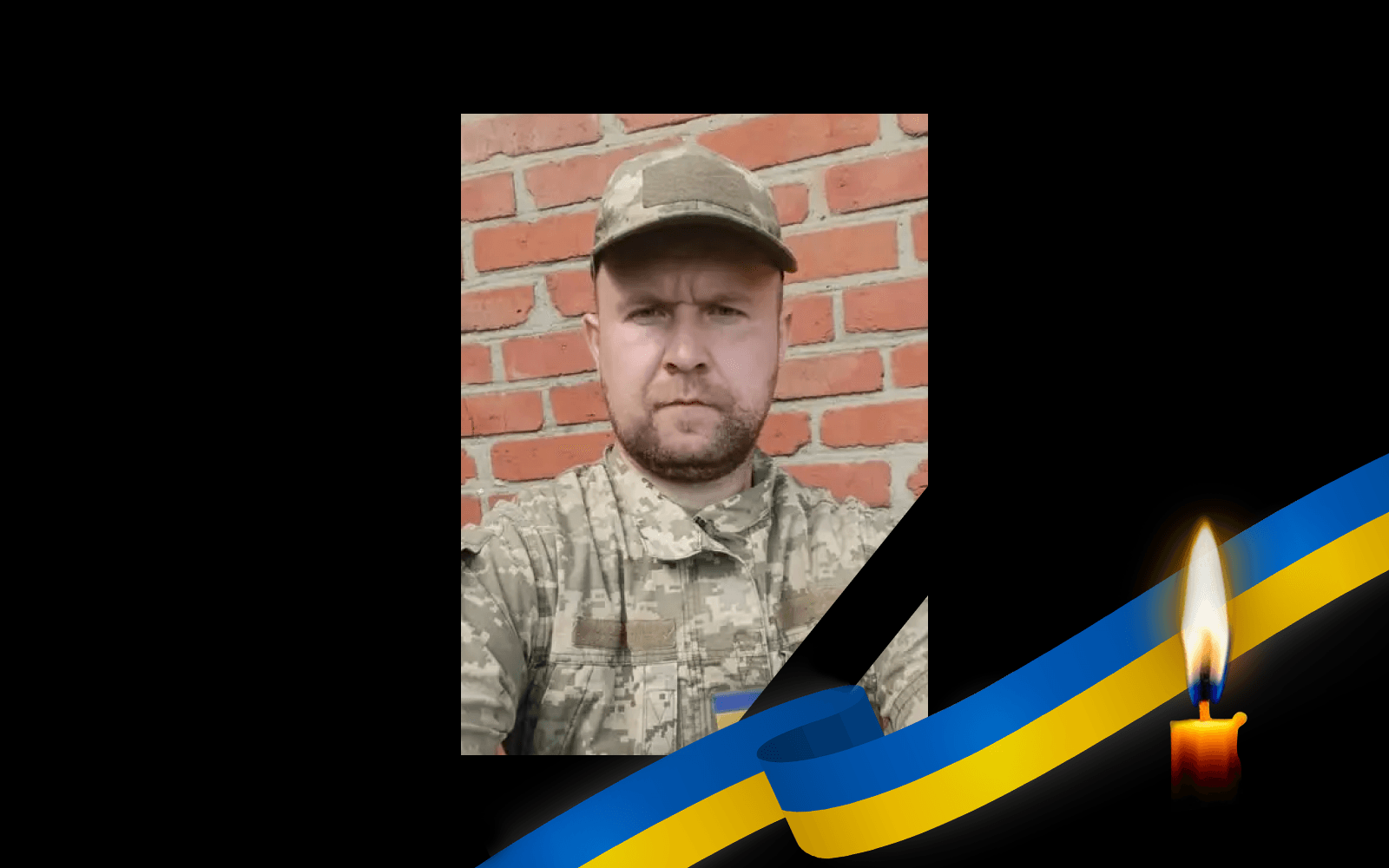 Сергій Петрусь