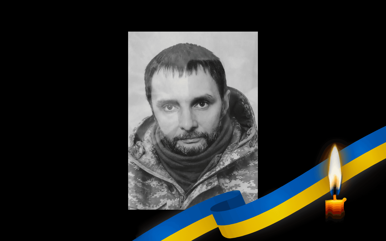 Анатолій Гепалов