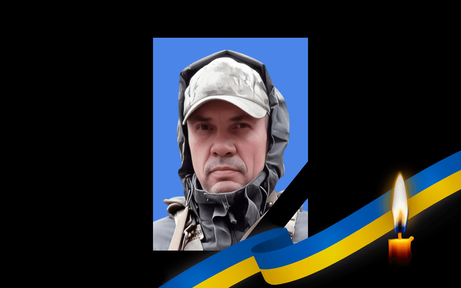 Дмитро Рудой