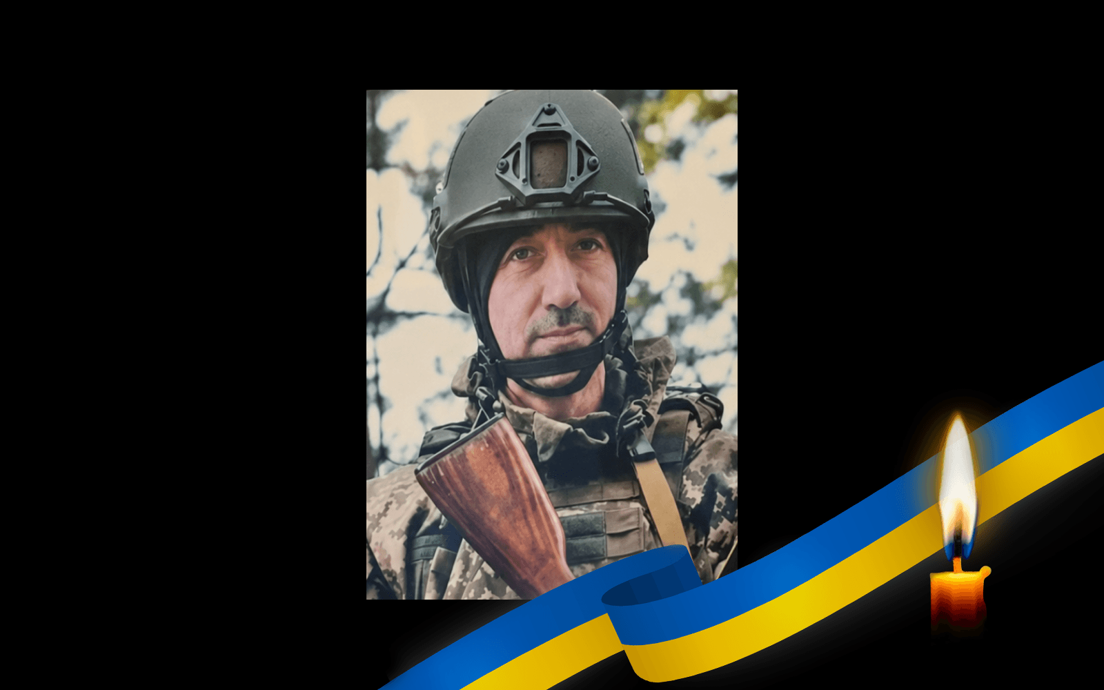 Дмитро Зав’ялов
