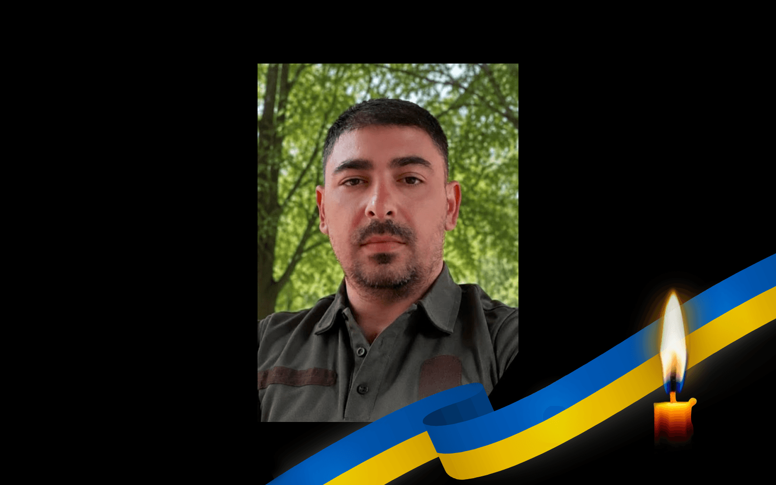 Віталій Ковтуненко